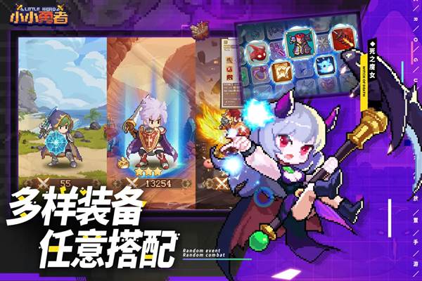 小小勇者微信版 最新版v6.6.2